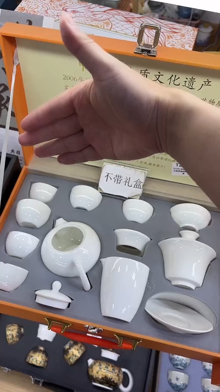 展宏茶具展宏茶具@b-