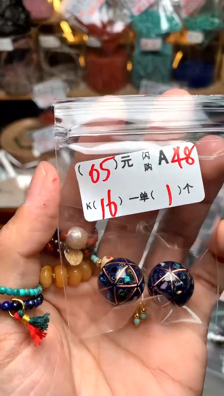 【闪购商品】鹿骨手串/手链 A48