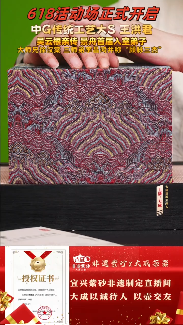 茶壶紫砂23号 紫砂壶 cc左右