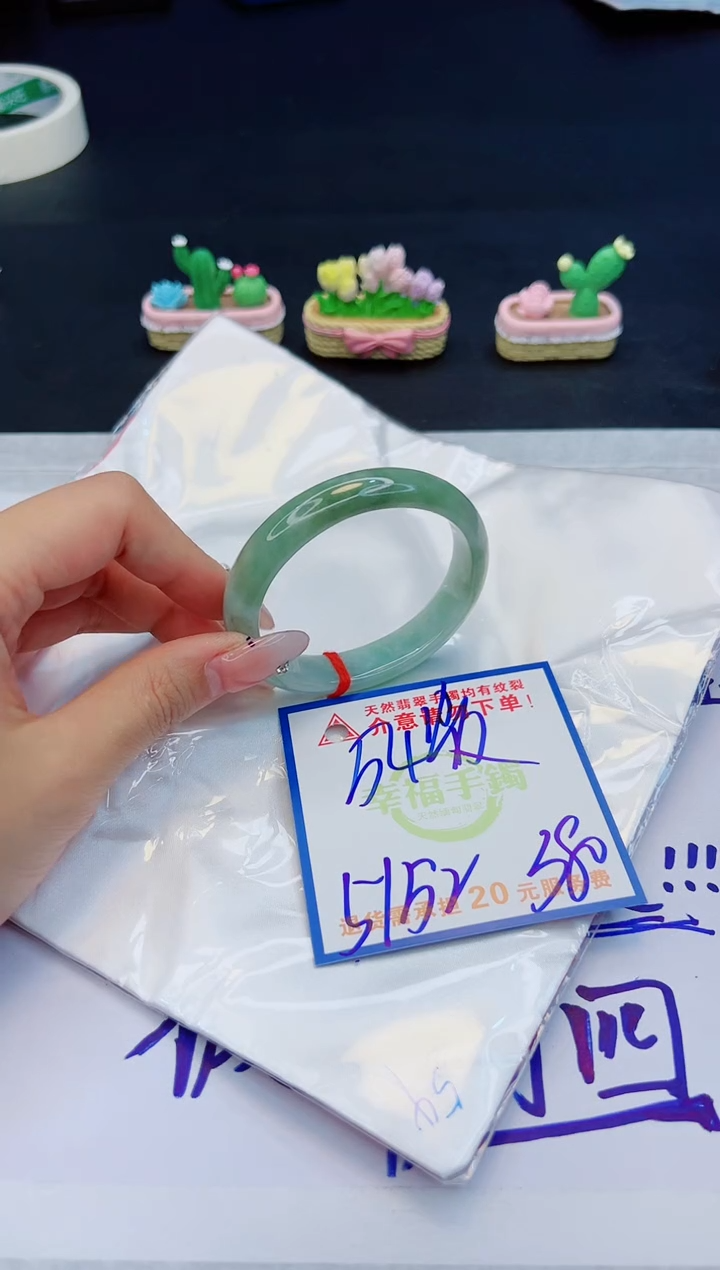【闪购商品】翡翠手镯未镶嵌，质检证书图片色彩偏黑白