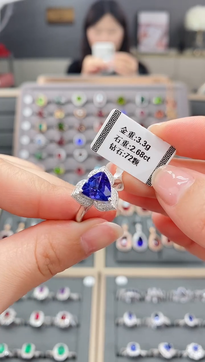 【闪购商品】坦桑石戒指18K金镶嵌2.68