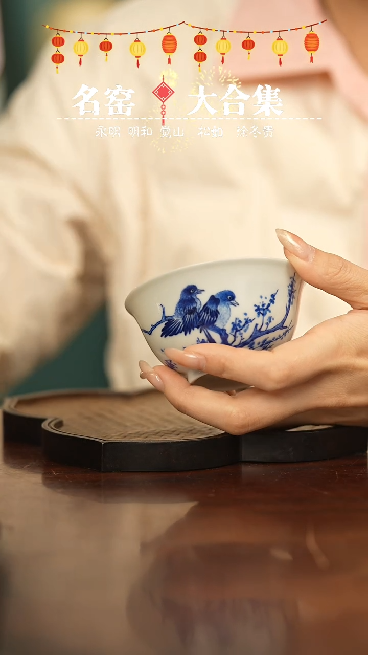 【闪购商品】瓷瓷瓷瓷瓷瓷瓷瓷