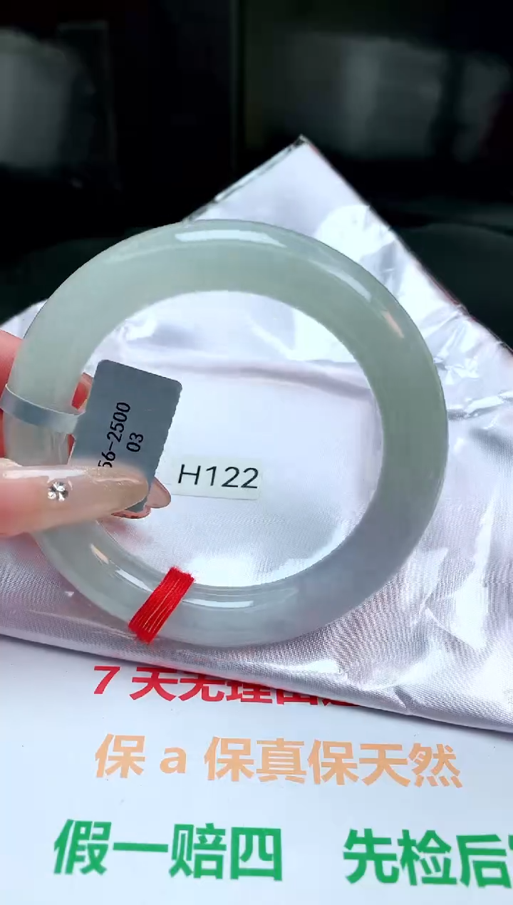 【闪购商品】翡翠手镯未镶嵌缅甸天然A货翡翠