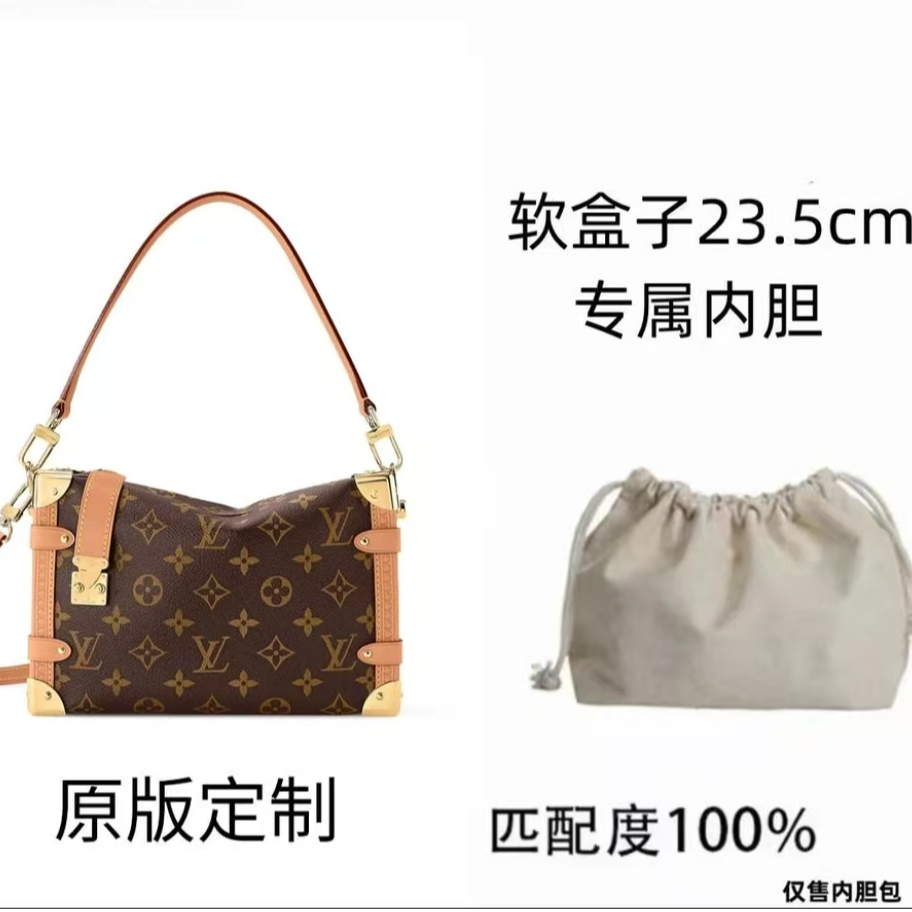 适用于软盒子中号23.5cm定制收纳内衬收纳包