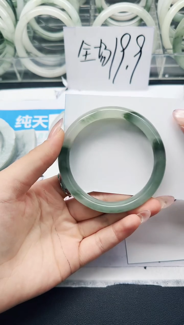 未镶嵌手镯石英质玉227/60