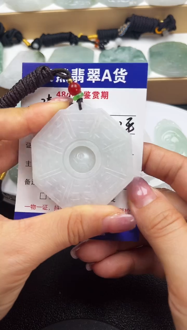 颈饰未镶嵌翡翠              
