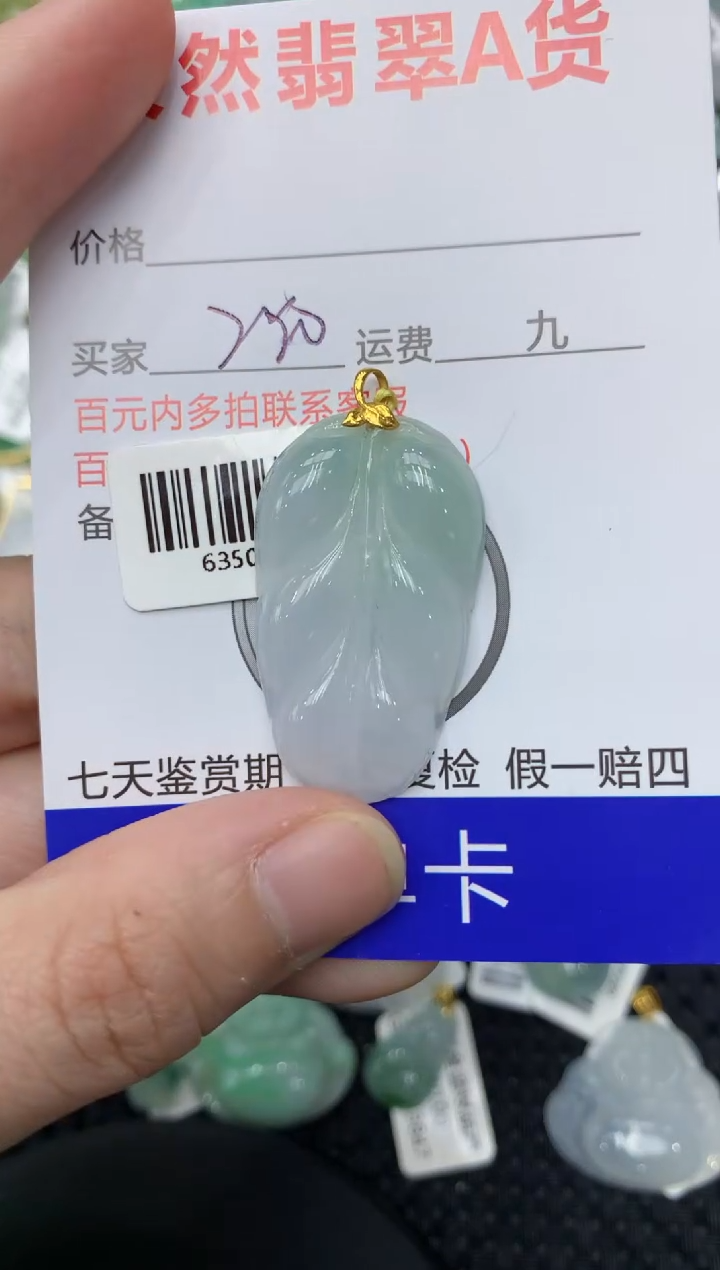 【闪购商品】翡翠颈饰18K金镶嵌1111111111