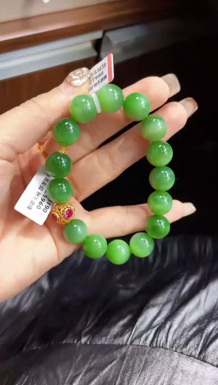 【闪购商品】和田玉手串18K金镶嵌多样性发一 
