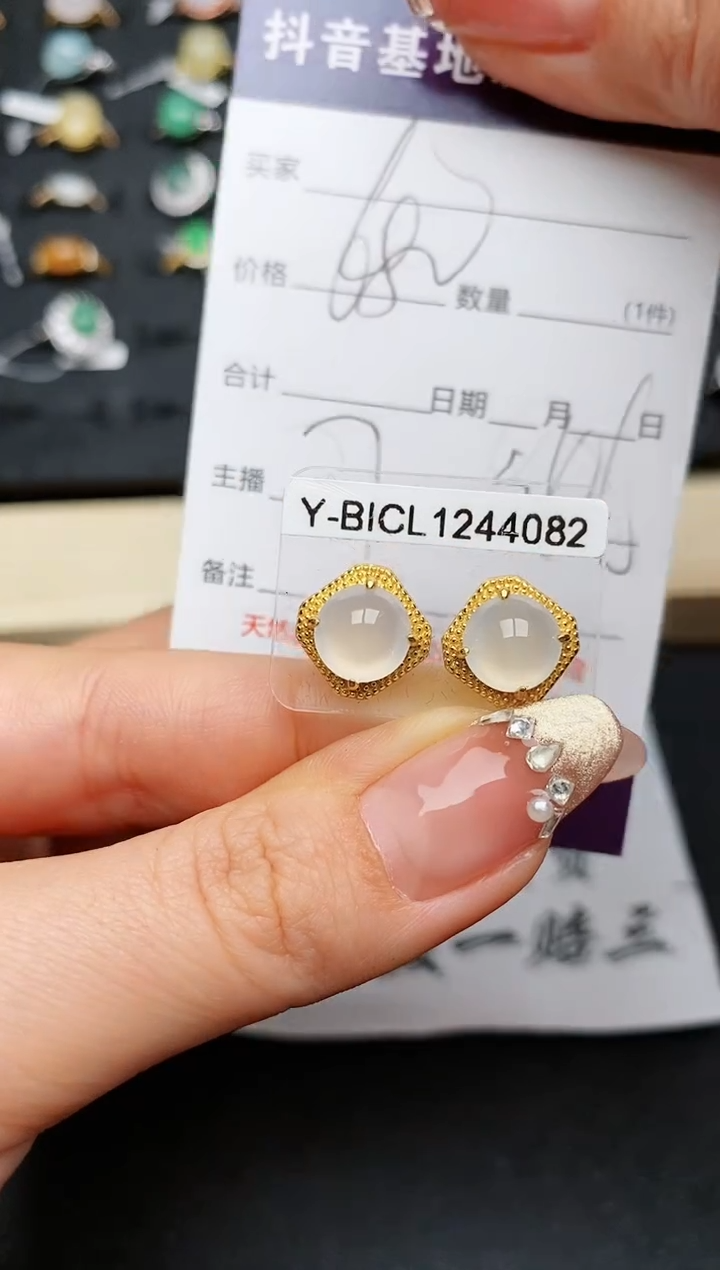 【闪购商品】翡翠耳饰银S925镶嵌.............