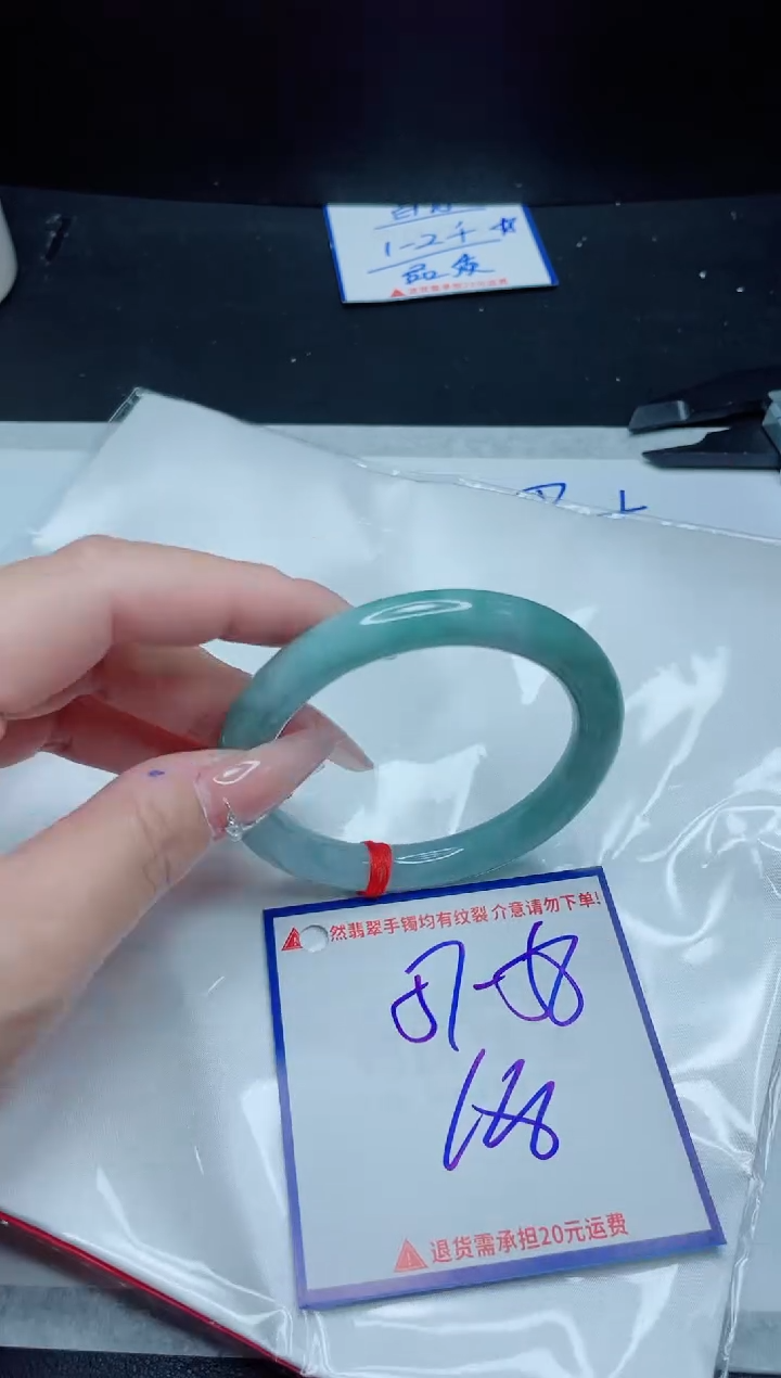 【闪购商品】翡翠手镯未镶嵌我