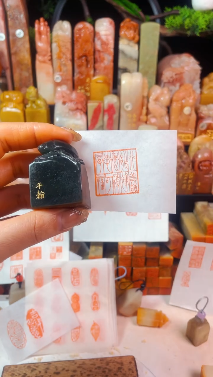 【闪购商品】雅安绿印石手工篆刻《行善能补运》