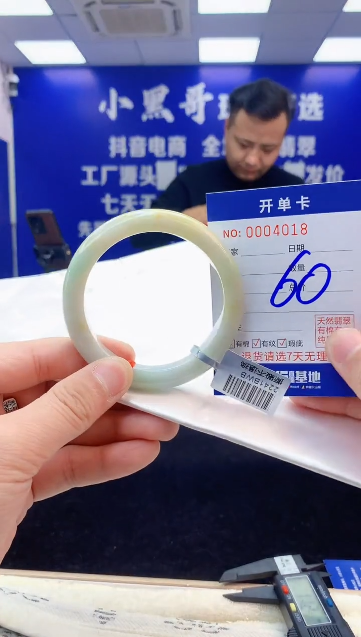 【闪购商品】翡翠手镯未镶嵌4翡翠天然A货手镯