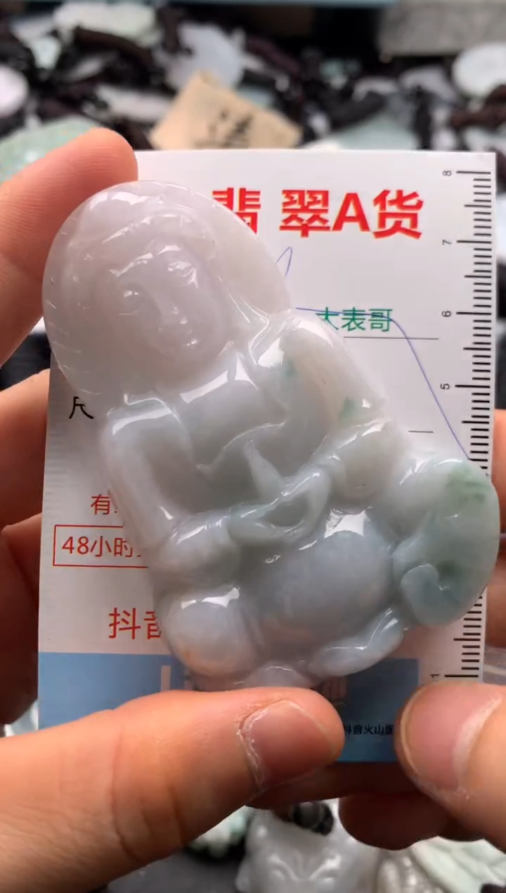 【闪购商品】翡翠吊坠(不含链)未镶嵌1