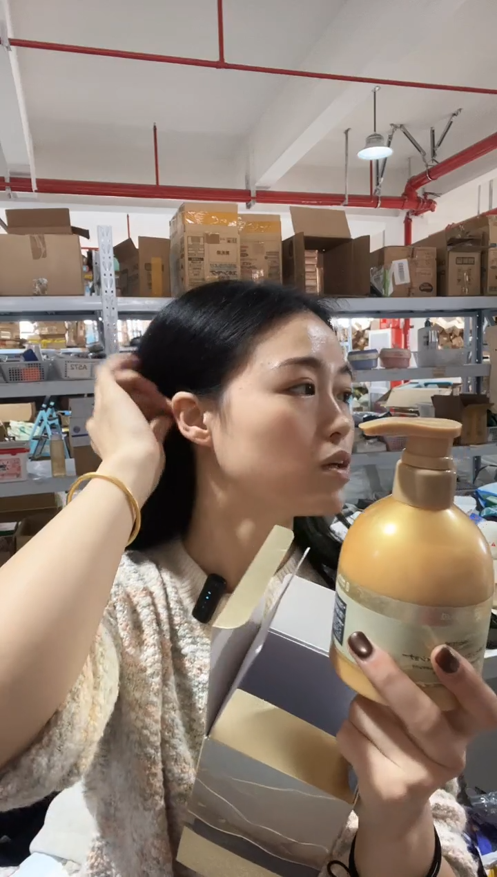 播迪护法素 嘿嘿嘿