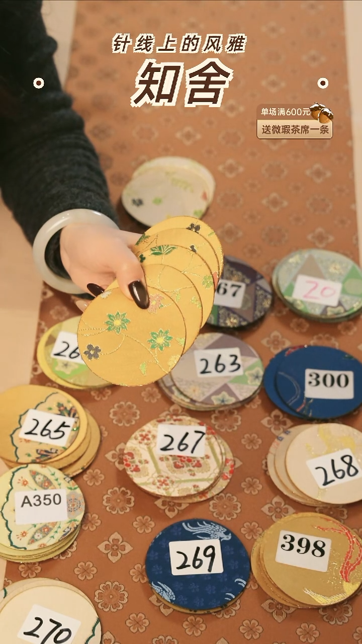 杯垫5片············