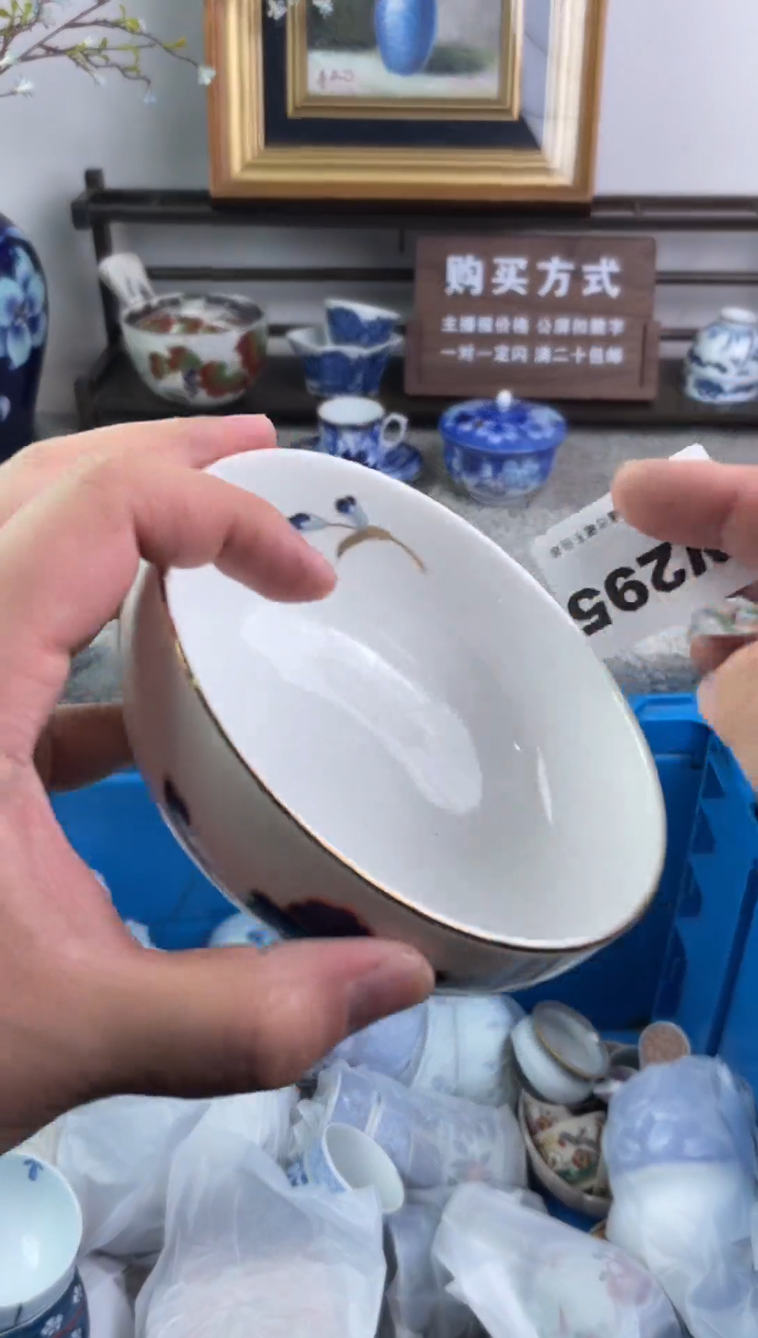 瓷片唯****人295-W-          