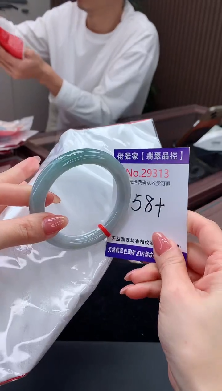 【闪购商品】翡翠手镯未镶嵌天然缅甸A货翡翠