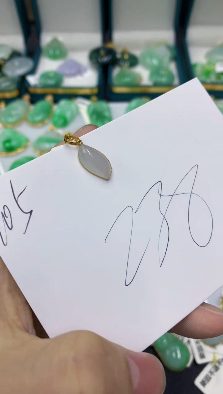 【闪购商品】翡翠颈饰18K金镶嵌号链接11111