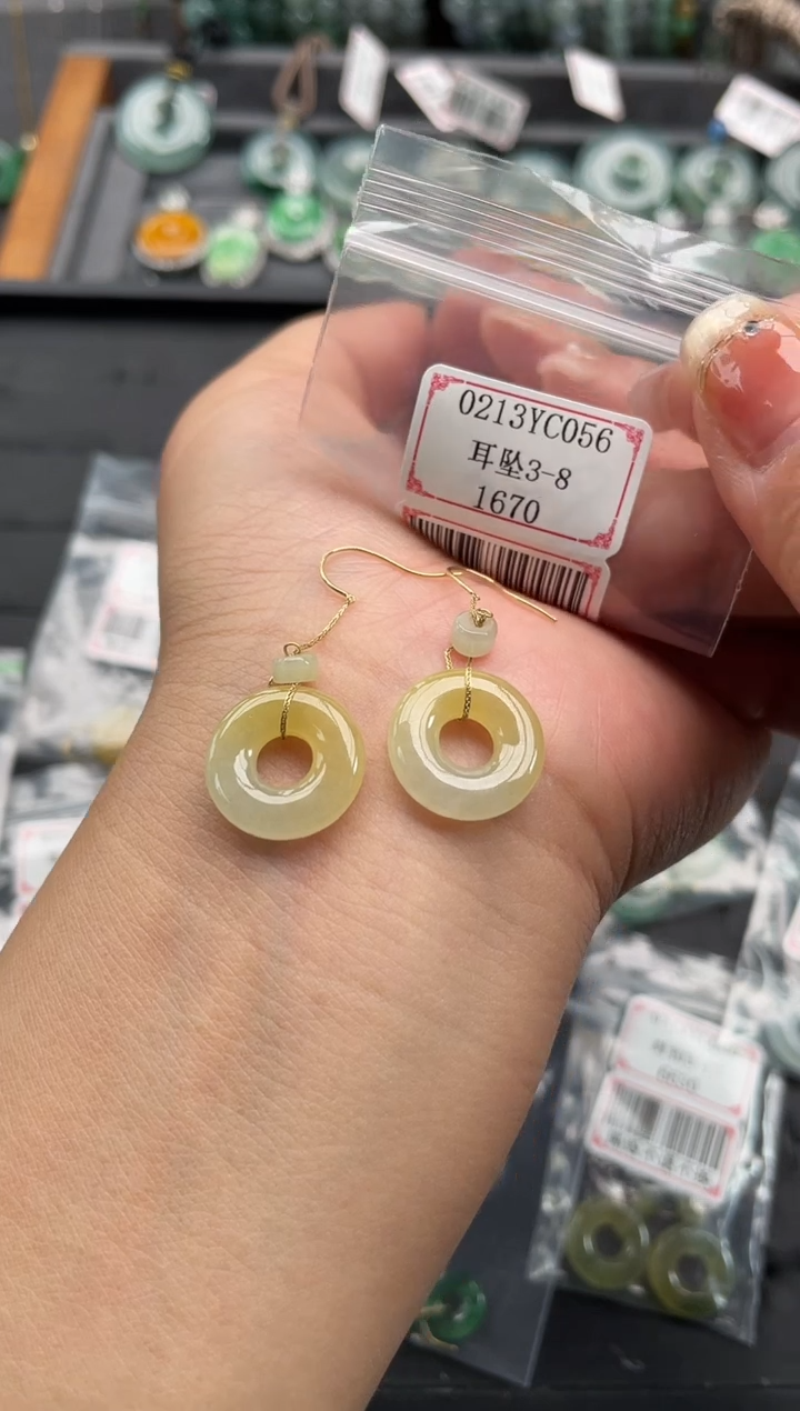 【闪购商品】翡翠耳饰18K金镶嵌0213YC056