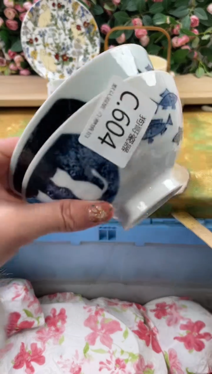 瓷片永**爱604+2狗哥瓷器直播间111