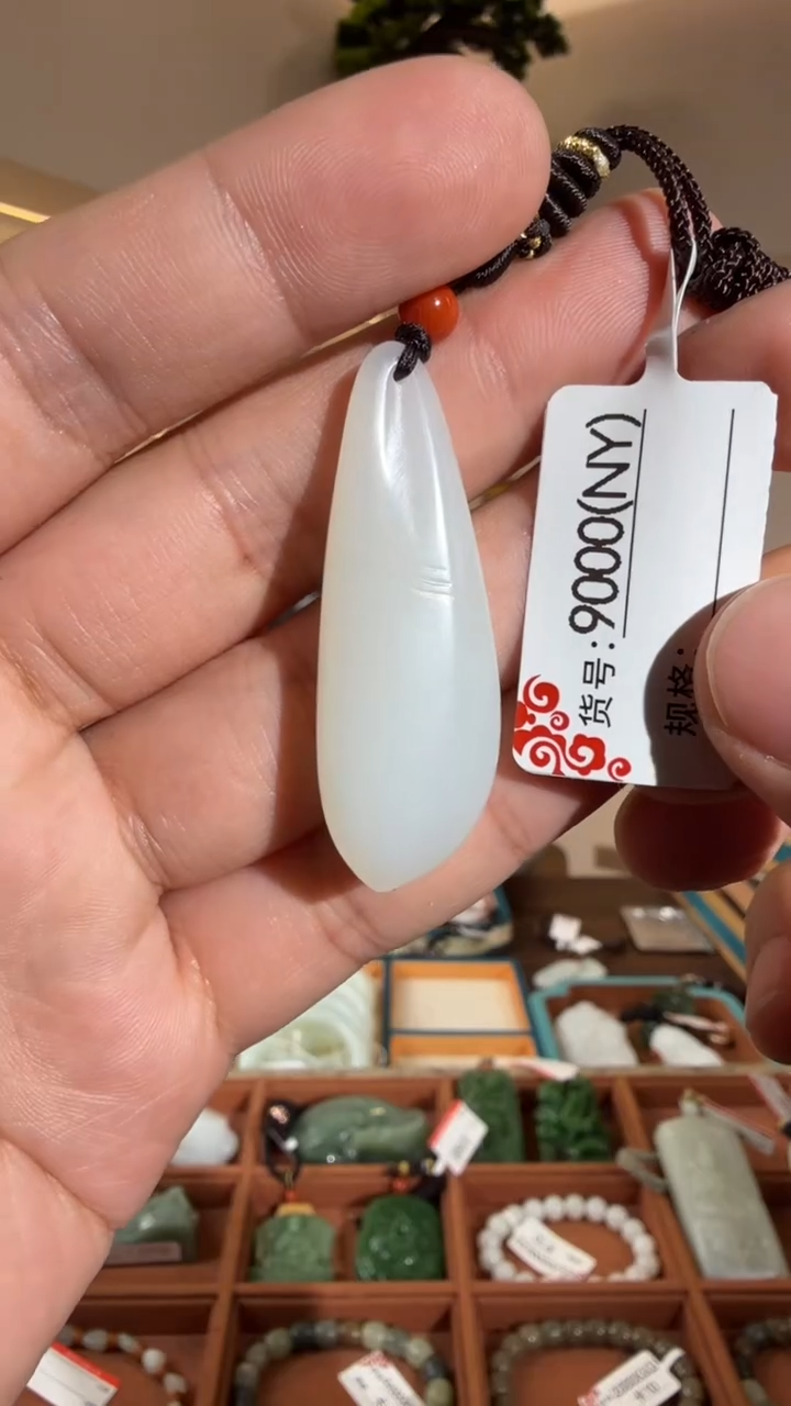 颈饰未镶嵌和田玉米达NY