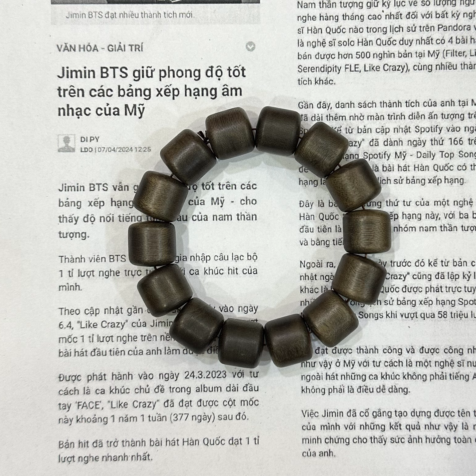 沉香DS081（多样性发货）