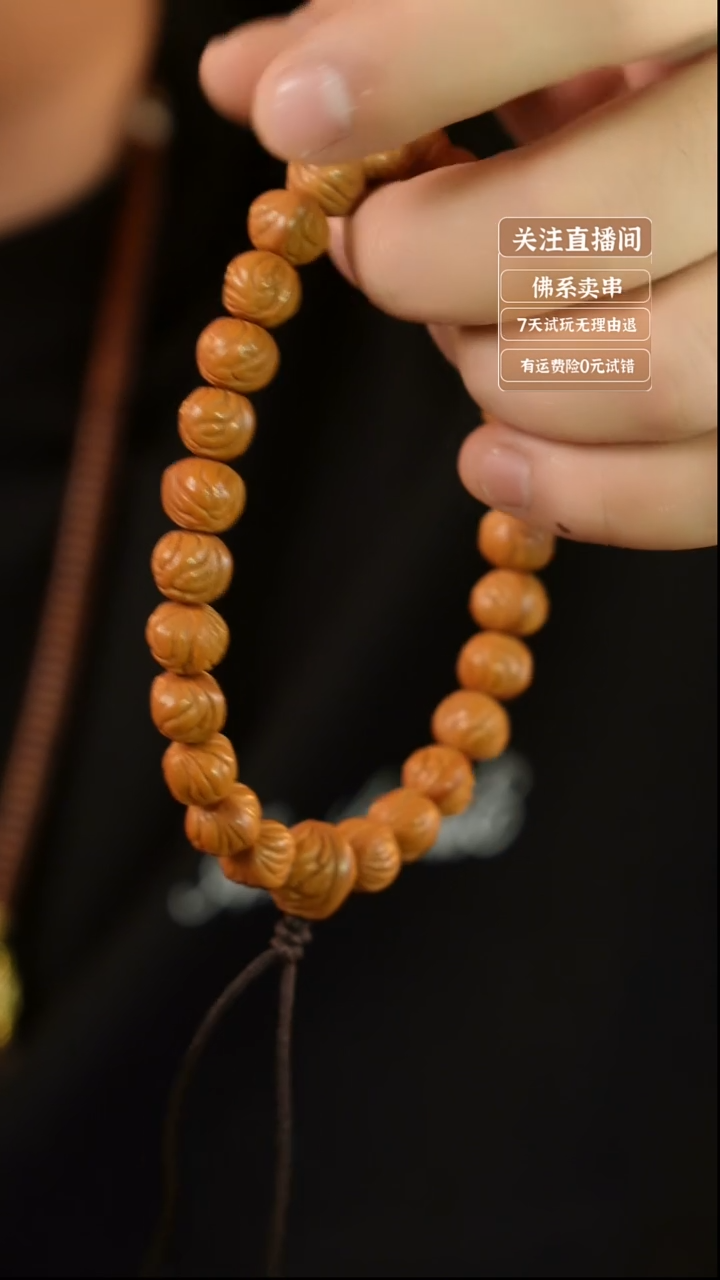 手串猴头核桃原皮野生秦岭龙纹桃核