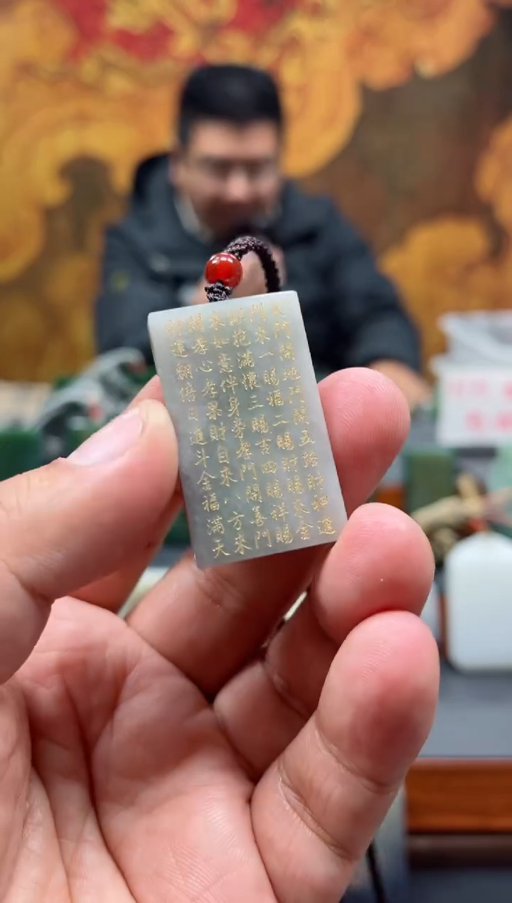 【闪购商品】和田玉挂件未镶嵌15