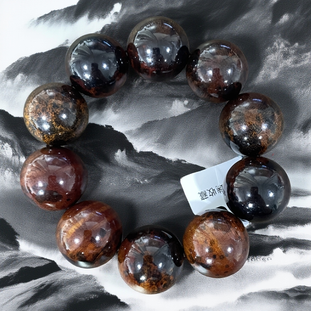 二哥文玩精品手串B129