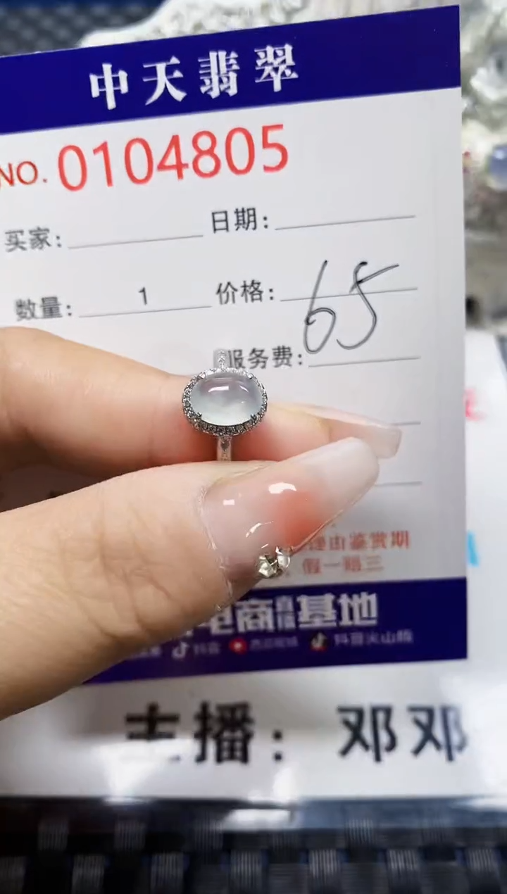 【闪购商品】翡翠戒指银S925镶嵌4805