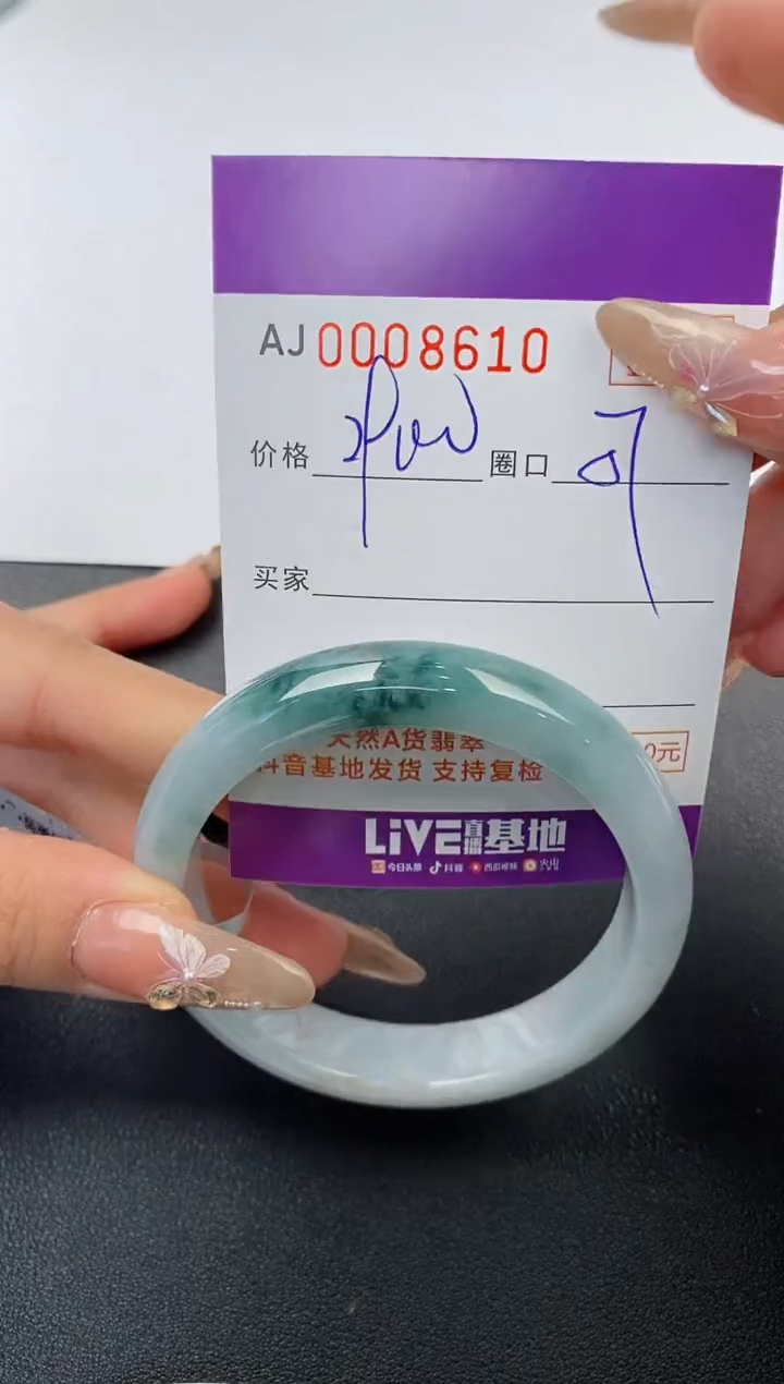【闪购商品】翡翠手镯未镶嵌天然A货翡翠