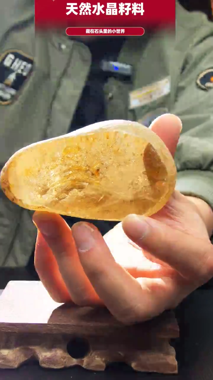 未镶嵌珠宝半成品水晶5649