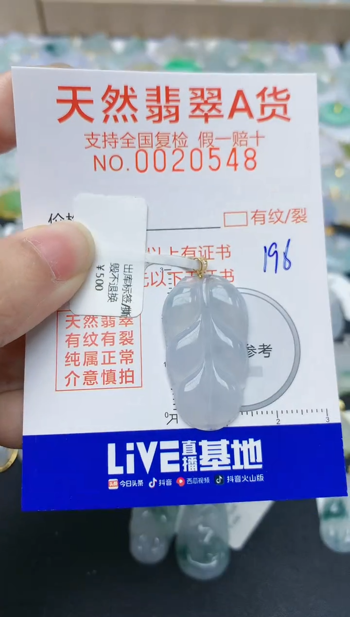 翡翠18K金镶嵌颈饰天然翡翠A货