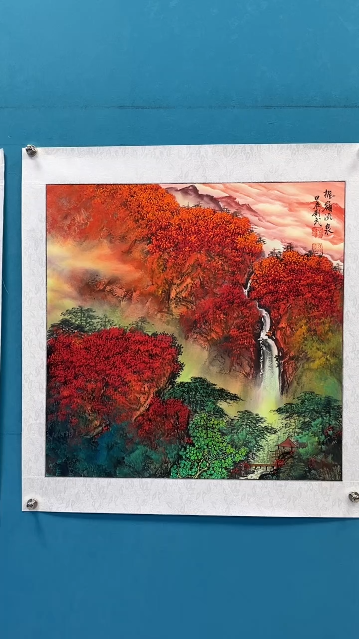 国画闪电购刘武绘画15
