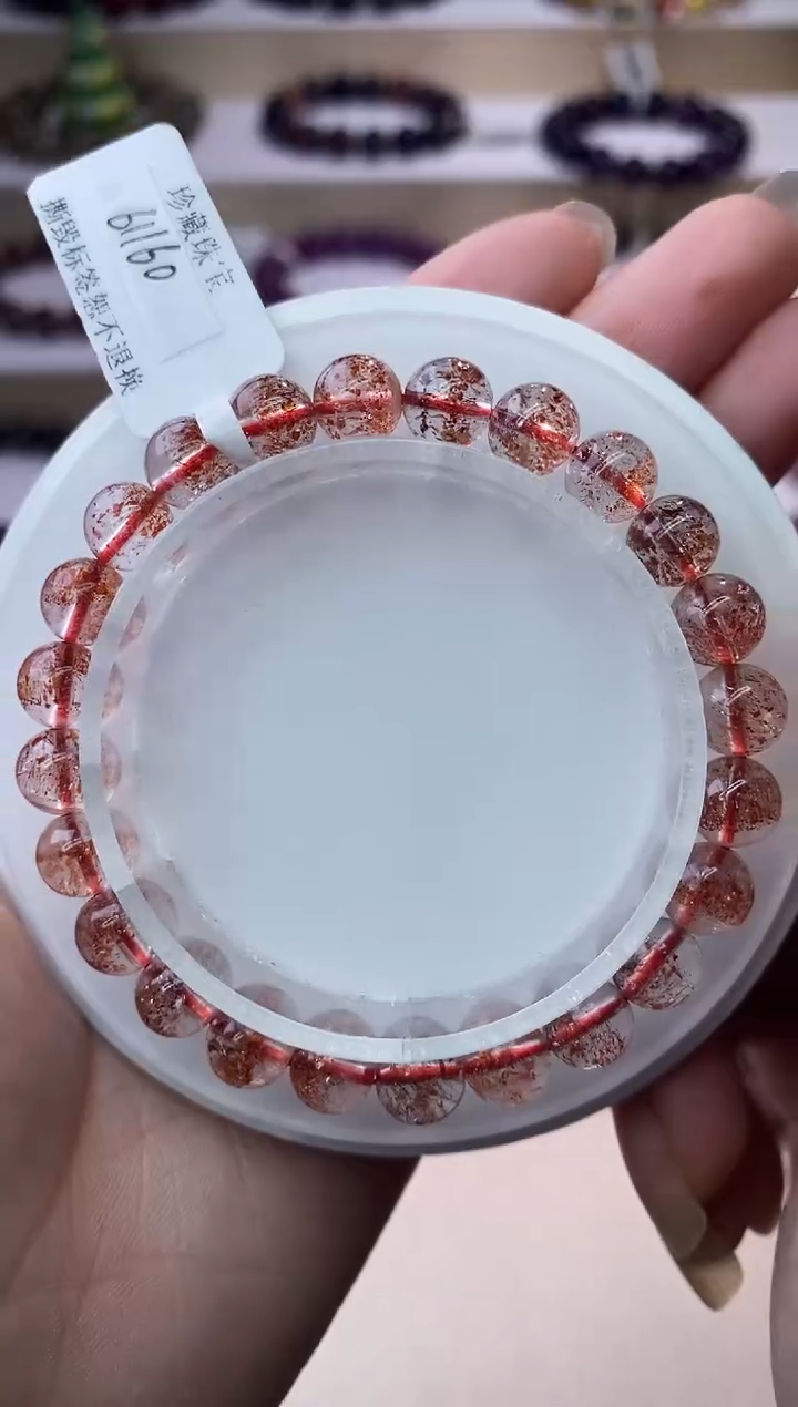 【闪购商品】水晶手链未镶嵌芬达金草莓超七7m+