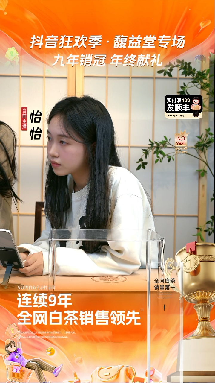 2023年白毫银针50g*10