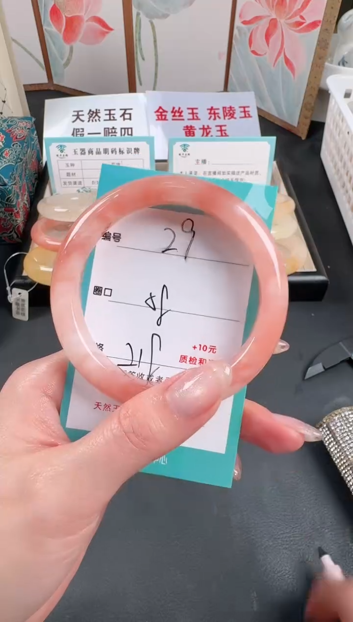 未镶嵌手镯石英质玉29