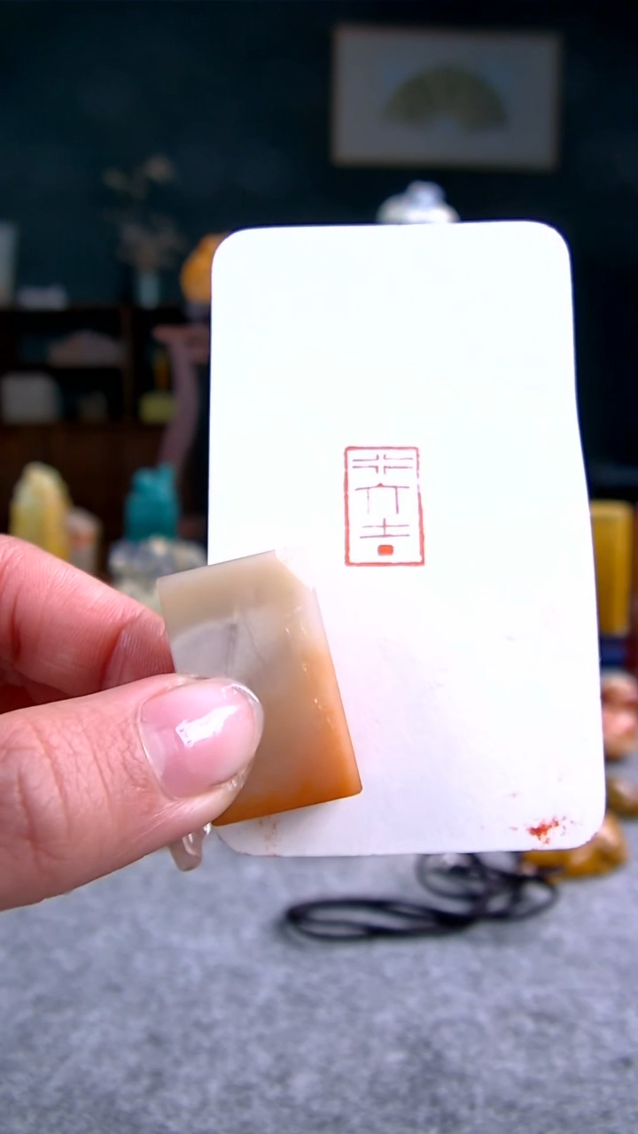 【闪购商品】老挝石行大吉闲章1.8*1.2*3.0