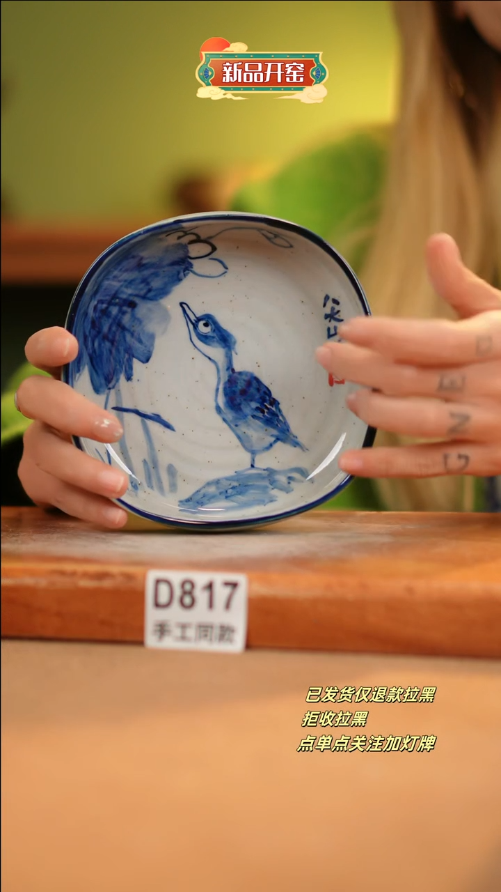 【闪购商品】其他D817十二器陶瓷陶瓷陶瓷