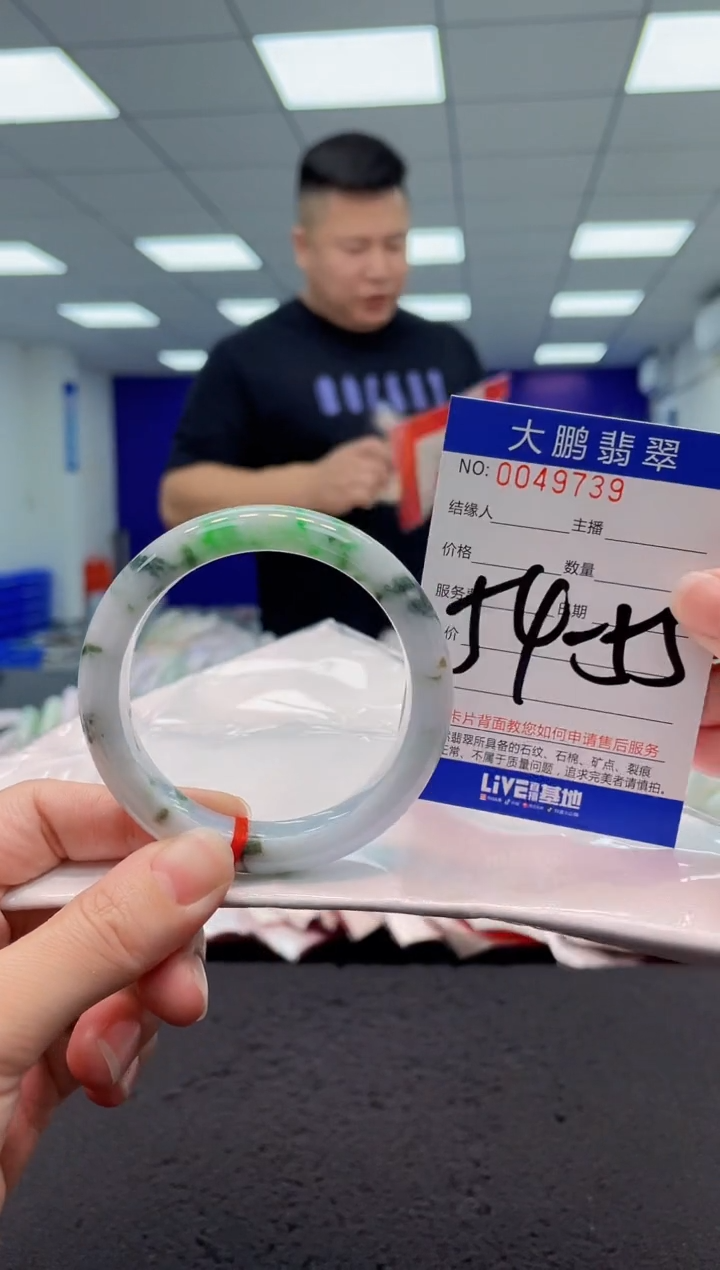 【闪购商品】翡翠手镯未镶嵌AAAAAAAAAA