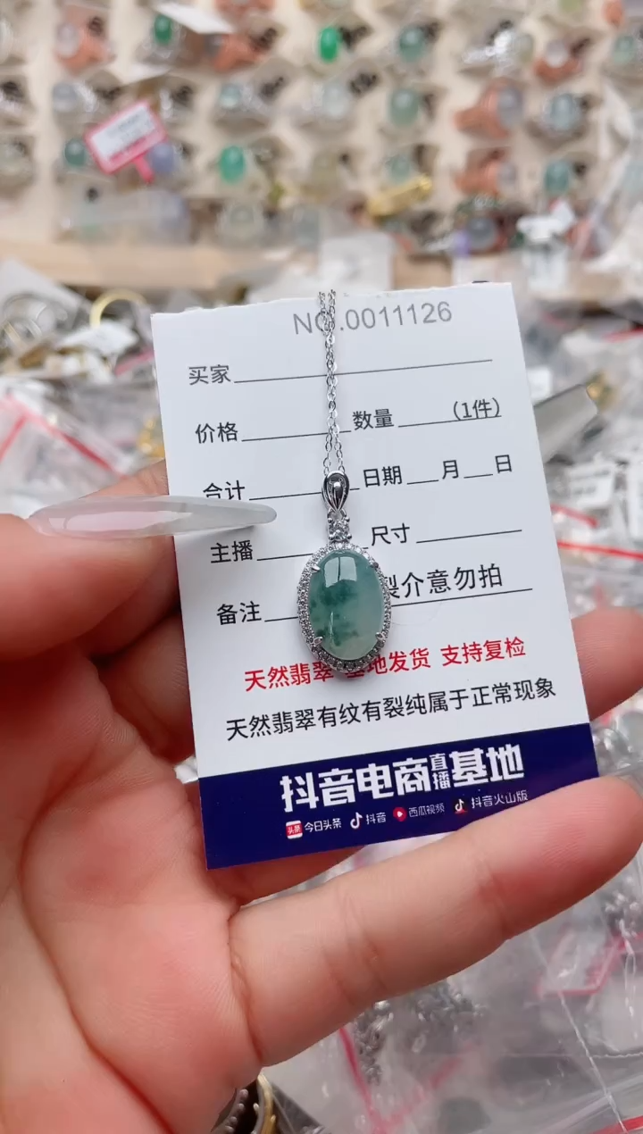 【闪购商品】翡翠戒指银S925镶嵌、