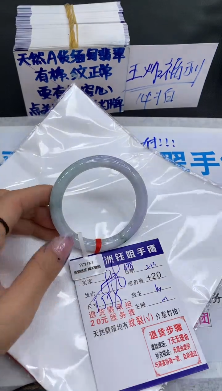 【闪购商品】翡翠手镯未镶嵌111111111111