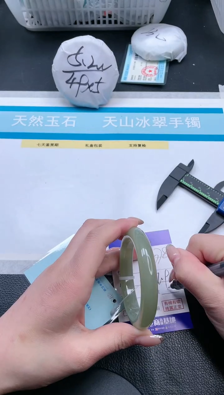 【闪购商品】和田玉手镯未镶嵌12V378-56