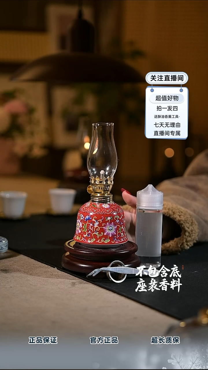 景德镇陶瓷香薰灯摆件