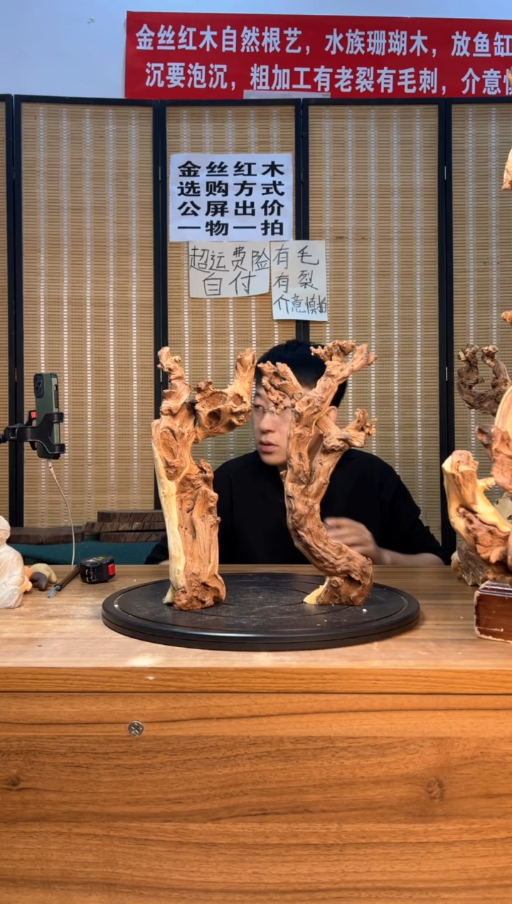 【闪购商品】香榧木云南红河金丝红905-2个