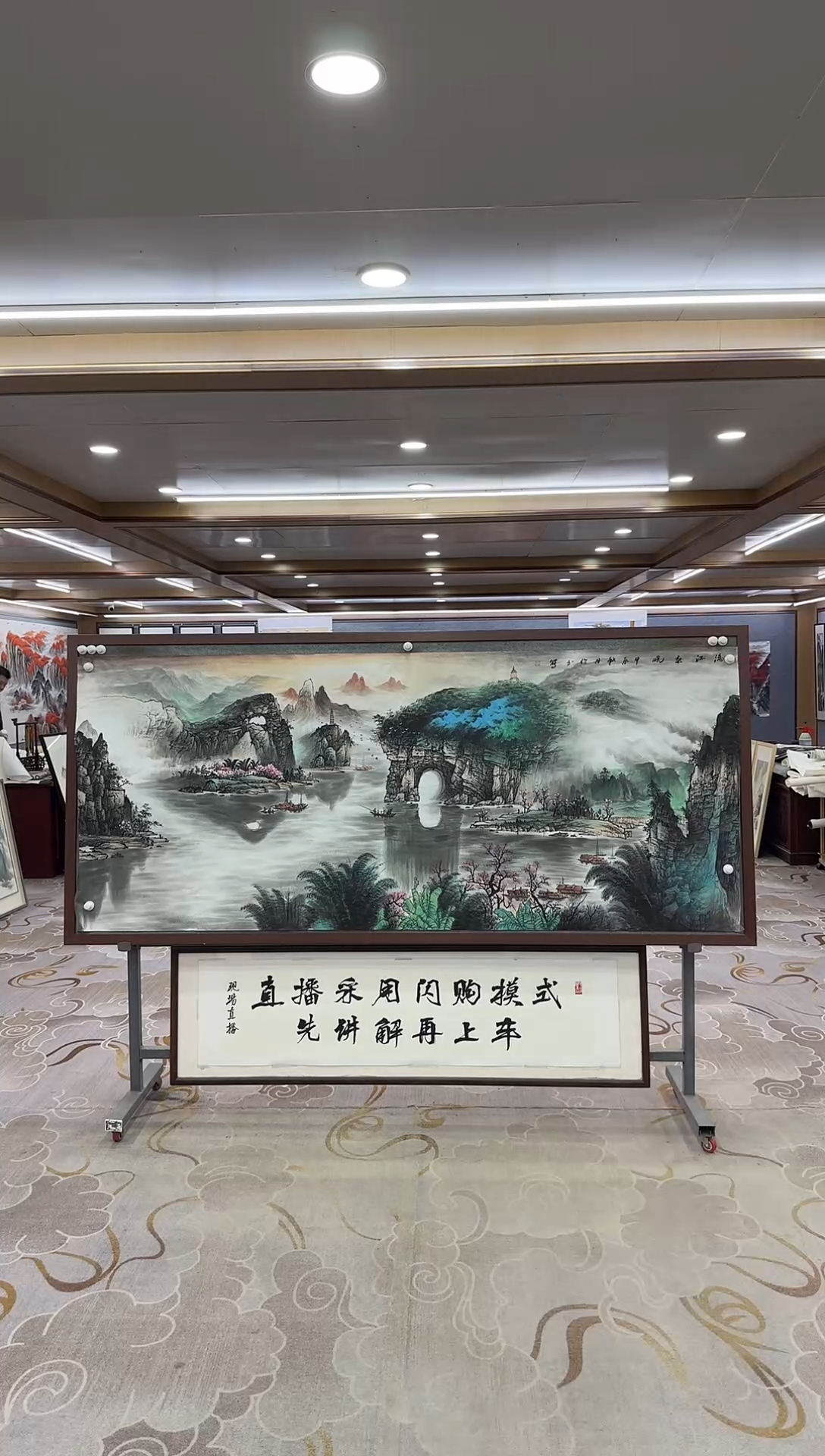 绘画DC-张伦玉-八尺-山水国画