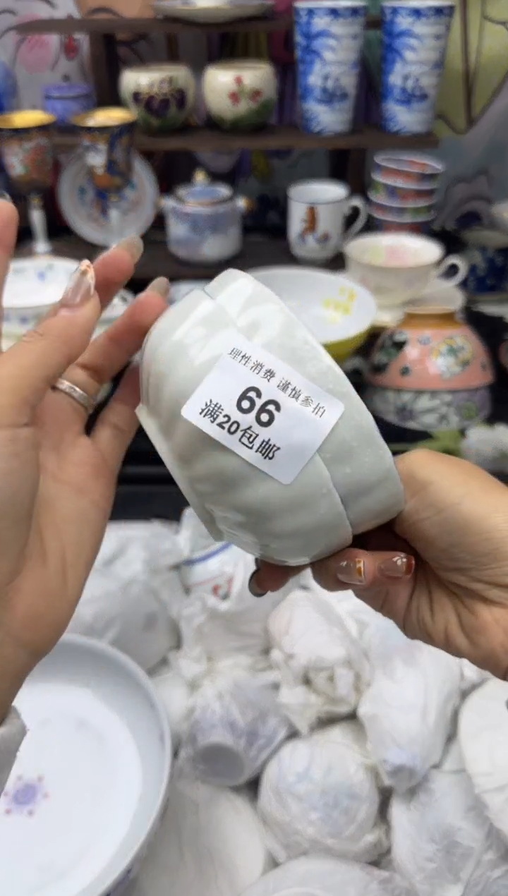 瓷片面*墩小太阳小小小太阳66