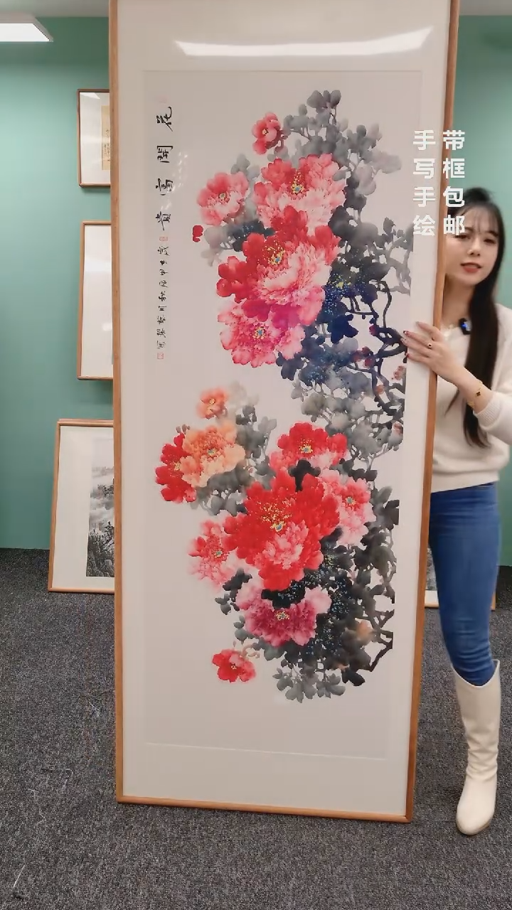 【闪购商品】国画花鸟牡丹210*80张艺馨