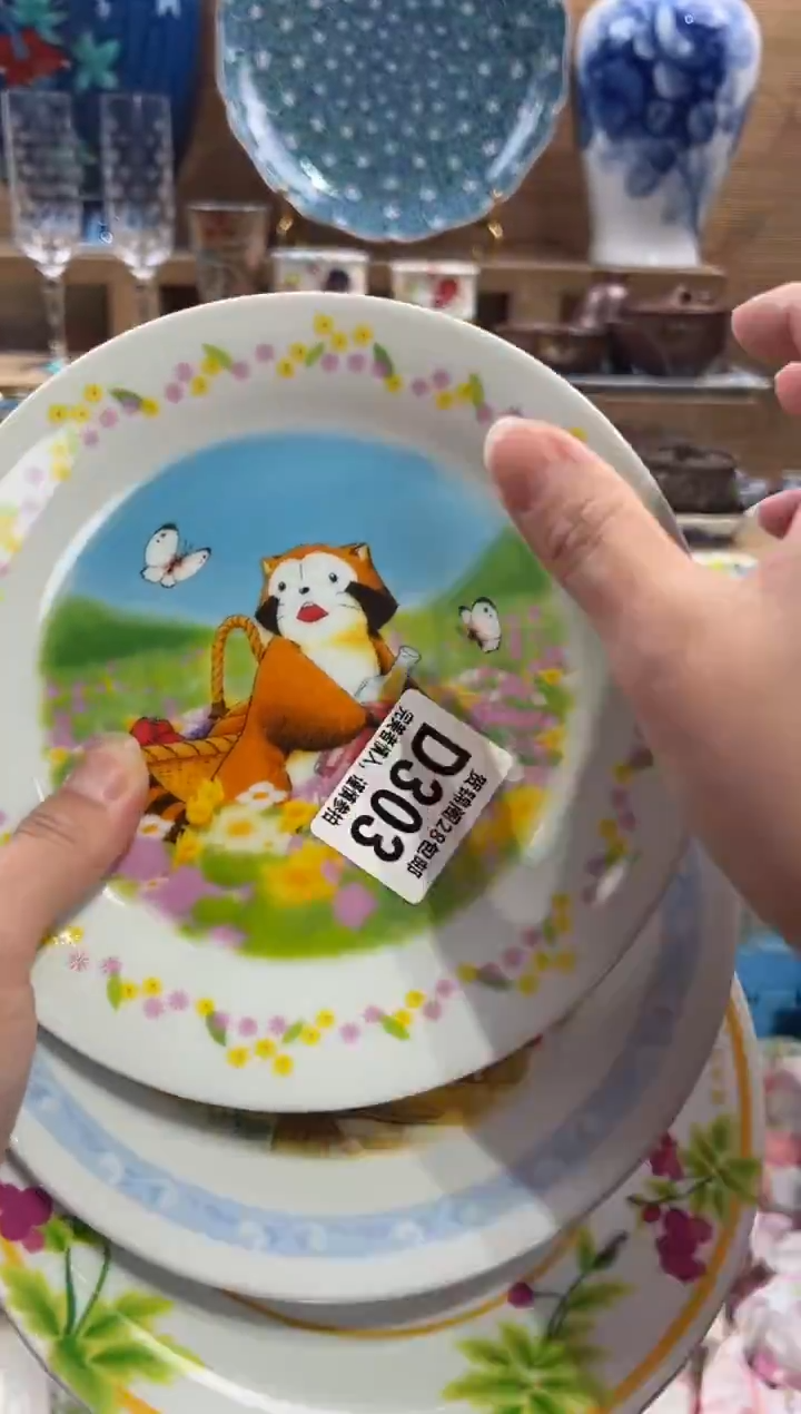 瓷片小*灰      D303