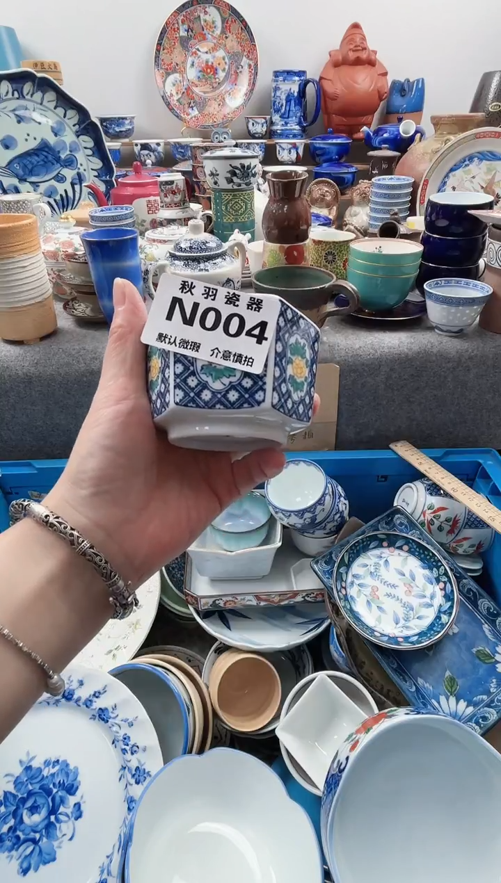 日式余*剑 默认微瑕千羽瓷器N004